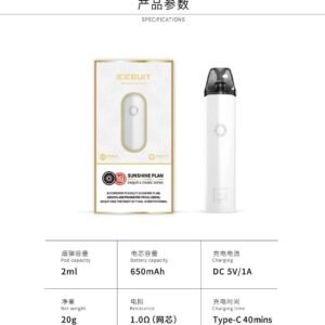霧化設備主機定制 | OEM Hardware Manufacturing
